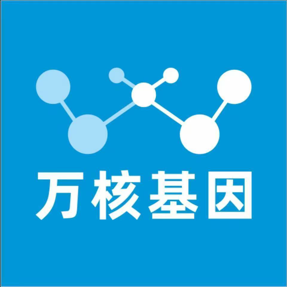青岛即墨万核亲子鉴定咨询处